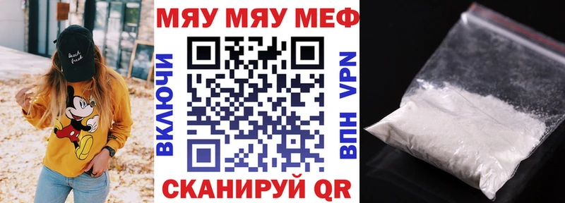 Купить наркотик Свирск ГАШИШ COCAIN Мефедрон