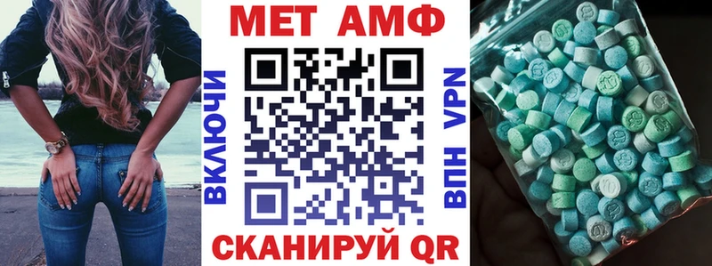 Amphetamine Розовый  Свирск 