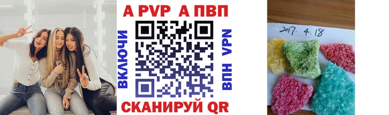 Alpha PVP кристаллы МЕГА ТОР Свирск
