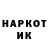 Метадон белоснежный Alek Ashurov