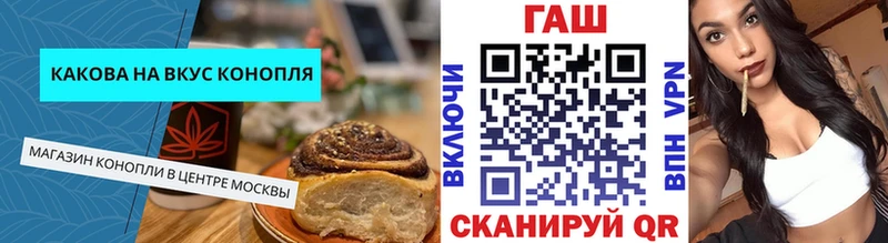 KRAKEN   Свирск  Печенье с ТГК марихуана 