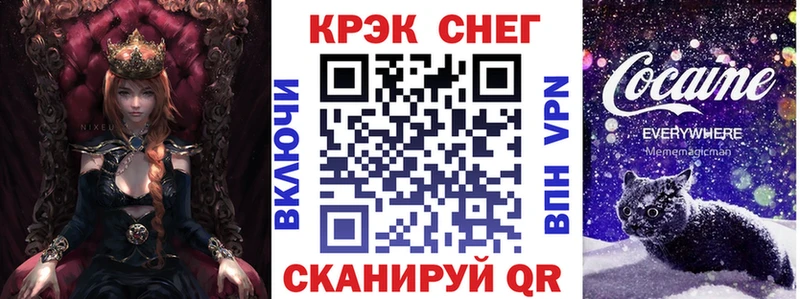 Cocaine 99%  Свирск 