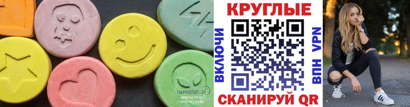 это официальный сайт  Свирск  Экстази MDMA 
