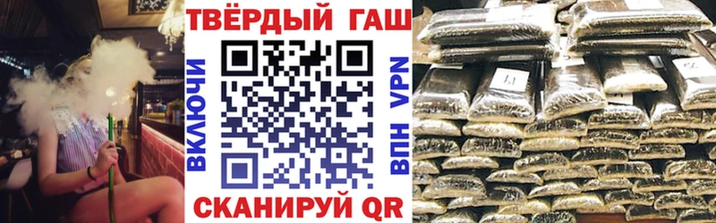 ГАШИШ гарик  закладка  Свирск 