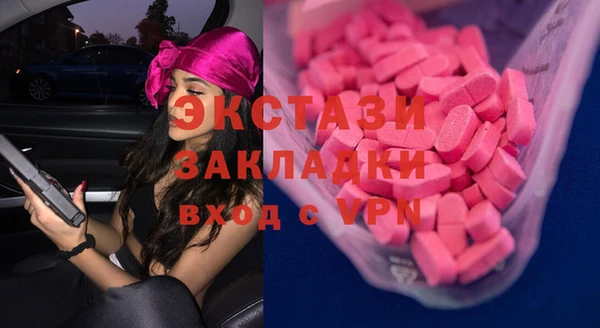 каннабис Краснослободск