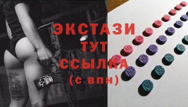 молекула духа Красноперекопск