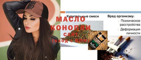 каннабис Краснослободск
