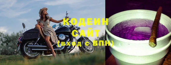 каннабис Краснослободск