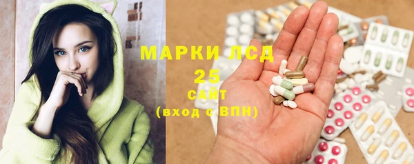 каннабис Краснослободск