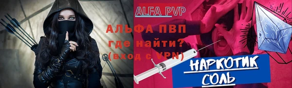 каннабис Краснослободск