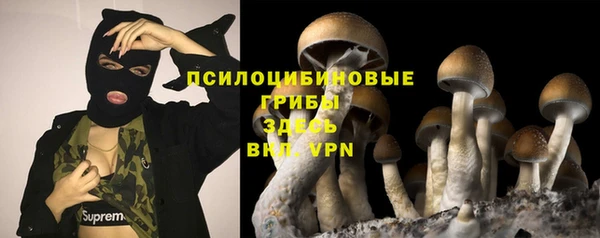 каннабис Краснослободск