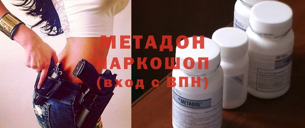 молекула духа Красноперекопск
