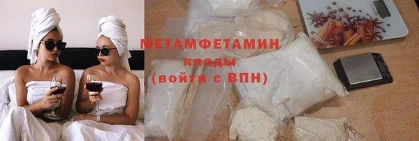 каннабис Краснослободск