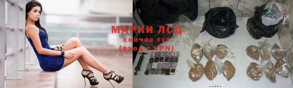 молекула духа Красноперекопск