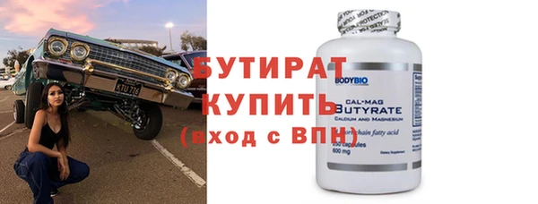 альфа пвп Краснотурьинск
