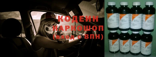 альфа пвп Краснотурьинск