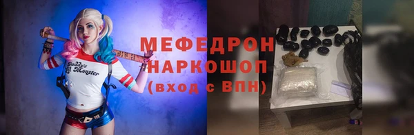 молекула духа Красноперекопск