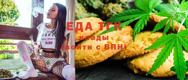 молекула духа Красноперекопск