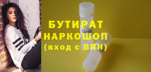 молекула духа Красноперекопск