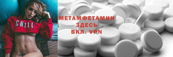 молекула духа Красноперекопск