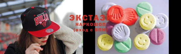 каннабис Краснослободск