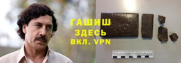 молекула духа Красноперекопск