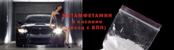 молекула духа Красноперекопск