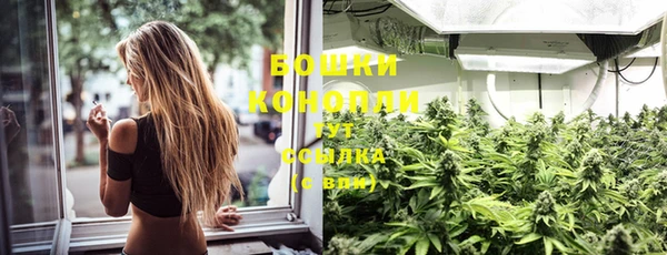 каннабис Краснослободск
