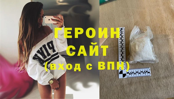 молекула духа Красноперекопск