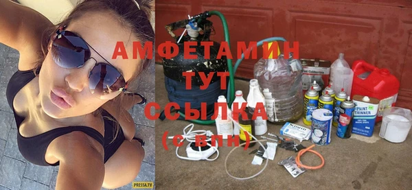 альфа пвп Краснотурьинск