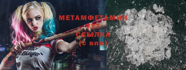 молекула духа Красноперекопск