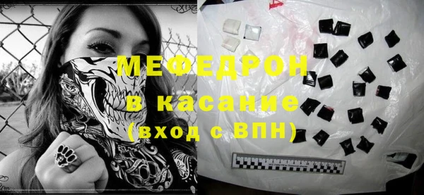 молекула духа Красноперекопск