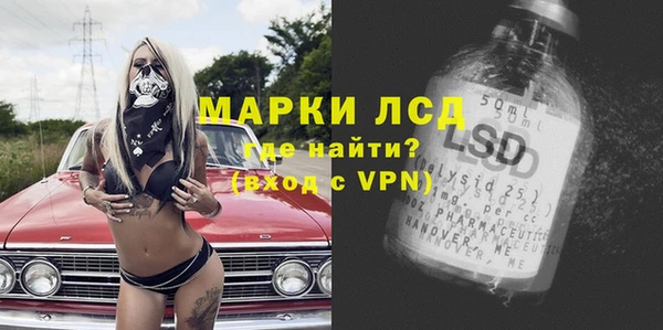 молекула духа Красноперекопск