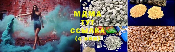 каннабис Краснослободск