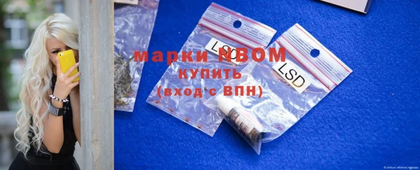 каннабис Краснослободск