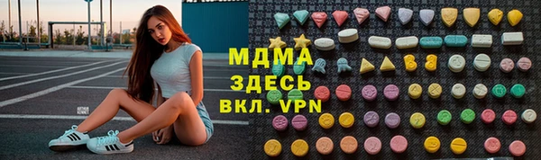 альфа пвп Краснотурьинск