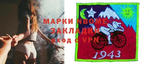 молекула духа Красноперекопск