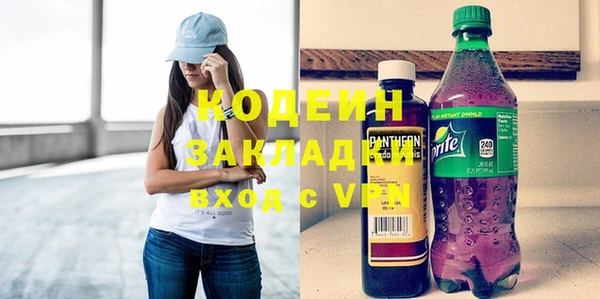альфа пвп Краснотурьинск