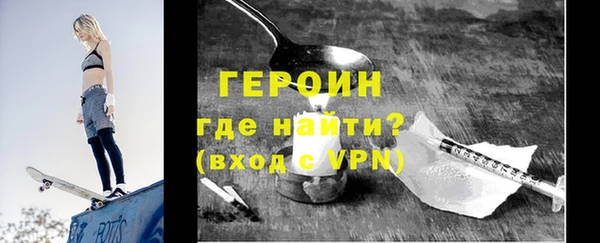 молекула духа Красноперекопск