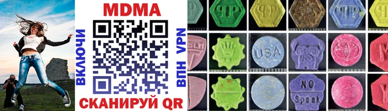 MDMA Molly  Свирск 
