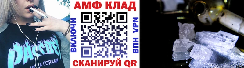 Первитин Methamphetamine Свирск