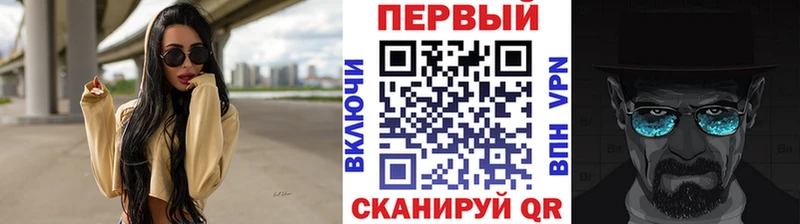 МЕТАМФЕТАМИН Декстрометамфетамин 99.9%  Свирск 