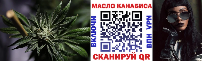 ТГК Wax  Свирск 
